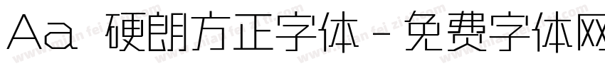 Aa 硬朗方正字体字体转换